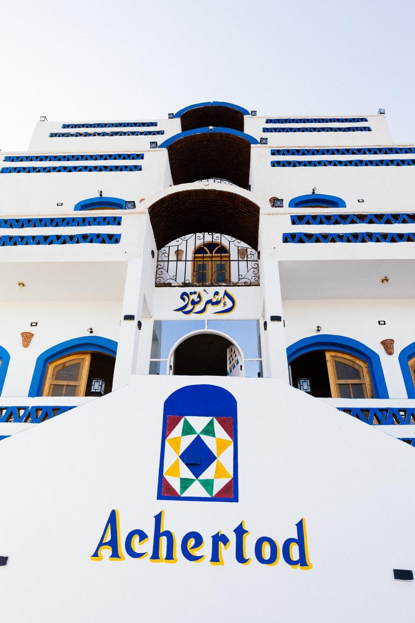 Achertod Nubian House Aswan Exteriör bild